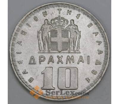 Греция 10 драхм 1959 КМ84 AU арт. 56062