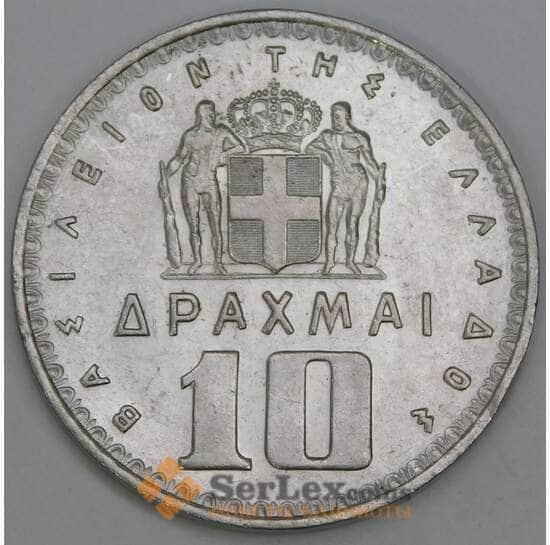 Греция 10 драхм 1959 КМ84 AU арт. 56062