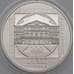Монета Украина 5 гривен 2020 Театр Франко BU арт. 21749