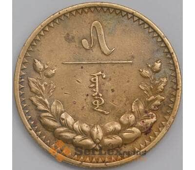 Монета Монголия 5 мунгу 1937 КМ11 VF арт. 29204