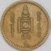 Монета Монголия 5 мунгу 1937 КМ11 VF арт. 29204