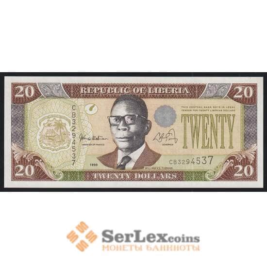 Либерия 20 долларов 1999 Р23а UNC арт. 52196