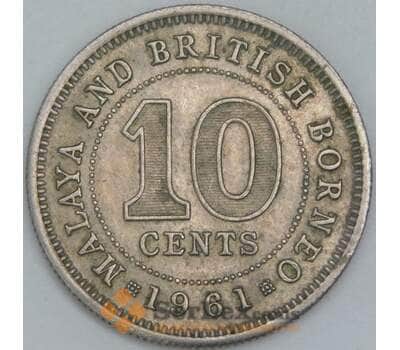 Малайя и Британское Борнео 10 центов 1961 КМ2 XF арт. 56792