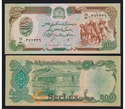 Афганистан 500 афгани 1991 SH1370 Р60с UNC  арт. 54237