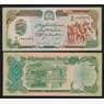 Афганистан 500 афгани 1991 SH1370 Р60с UNC  арт. 54237