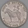 Эритрея 25 центов 1997 КМ46 XF арт. 54813