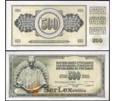 Банкнота Югославия 500 Динар 1981 Р91 UNC  арт. 22101