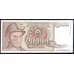 Банкнота Югославия 20000 динар 1987 Р95 UNC арт. 39662