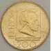 Монета Сан-Марино 200 лир 1996 UNC (n17.19) арт. 21373