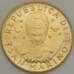 Монета Сан-Марино 200 лир 1996 UNC (n17.19) арт. 21373