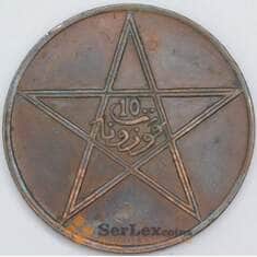 Марокко 10 мазун 1922 Y29.2 XF молния арт. 57286