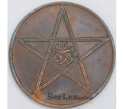Марокко 10 мазун 1922 Y29.2 XF молния арт. 57286