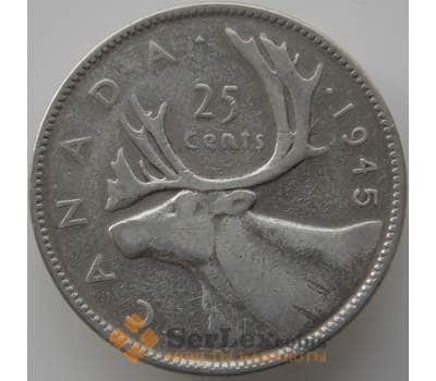 Монета Канада 25 центов 1945 КМ35 VF- арт. 11440