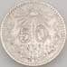 Монета Мексика 50 сентаво 1937 КМ447 VF Серебро (n17.19) арт. 19040