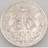 Мексика 50 сентаво 1937 КМ447 VF Серебро (n17.19) арт. 19040