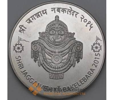 Индия 1000 рупий 2015 Копия арт. 26842