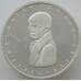 Монета Германия 5 марок 1977 КМ146 Proof Серебро Генрих фон Клейст (J05.19)  арт. 15924