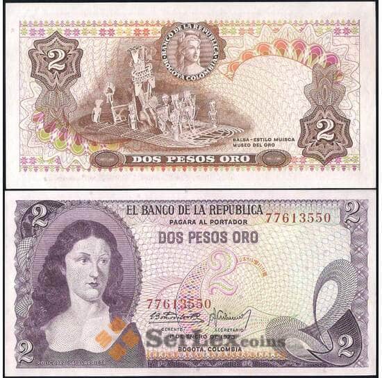 Колумбия банкнота 2 песо 1973 Р413 UNC арт. 22500