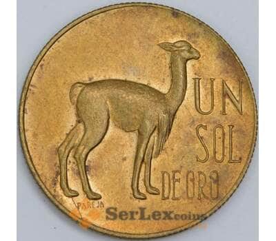 Перу 1 соль 1967 КМ248 UNC арт. 57630