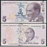 Турция 5 лир 2022 Р222f UNC арт. 50920