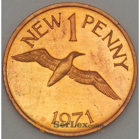 Гернси 1 пенни 1971 КМ21 Proof (n17.19) арт. 20019
