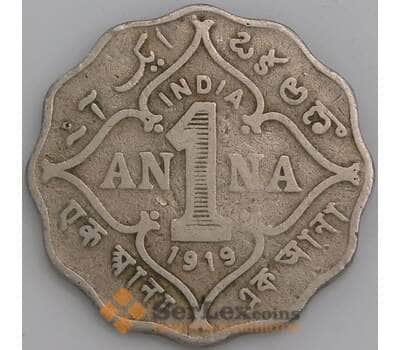 Британская Индия монета 1 анна 1919 КМ513 F арт. 47474