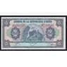 Гаити 2 гурда 1979 (1985) Р240 UNC арт. 53599