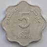 Мальдивы 5 лаари 1984 КМ69 UNC (J05.19) арт. 16993