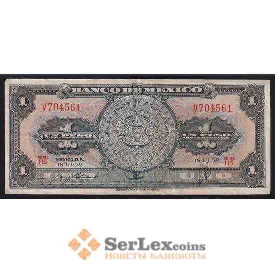Мексика 1 песо 1959 Р59е VF  арт. 53220
