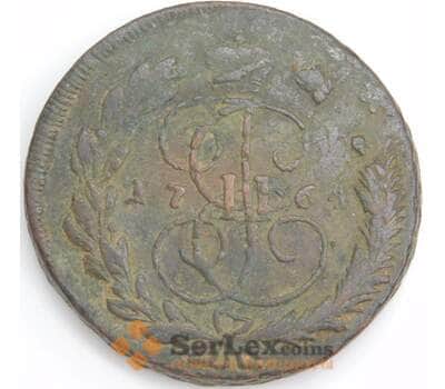 Россия монета 5 копеек 1764 ММ С#59 F арт. 47935