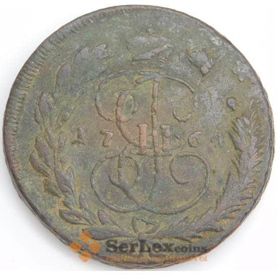 Россия монета 5 копеек 1764 ММ С#59 F арт. 47935