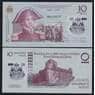 Гаити 10 гурдов 2013 Р279 UNC 200 Лет Независимости арт. 51606