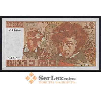 Франция 10 франков 1975 Р150b UNC арт. 52092