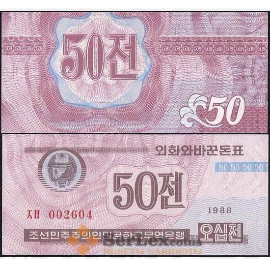 Северная Корея 50 чон 1988 Р26.2 UNC валютный сертификат для гостей из капстран арт. 29536