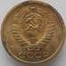 Монета СССР 5 копеек 1968 Y129a BU Наборная  арт. 16863
