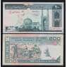 Иран 200 риалов ND 1982-2005 Р136е UNC  арт. 54660