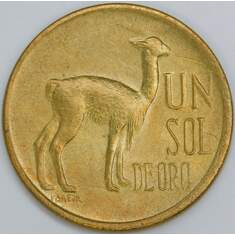 Перу 1 соль 1974 КМ248 UNC арт. 57693