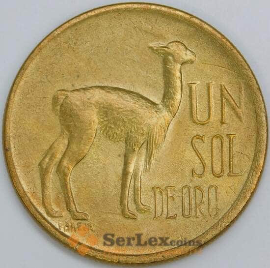 Перу 1 соль 1974 КМ248 UNC арт. 57693 Перу 1 соль 1974 КМ248 UNC арт. 57693