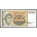 Банкнота Югославия 100000 динар 1993 Р118 UNC арт. 39641