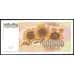 Банкнота Югославия 100000 динар 1993 Р118 UNC арт. 39641
