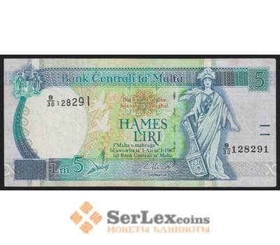 Банкнота Мальта 5 лир 1967 (1994) Р46 VF арт. 39772