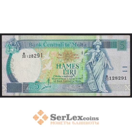 Мальта банкнота 5 лир 1967 (1994) Р46 VF арт. 39772
