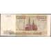 Банкнота Россия 50000 рублей 1993 XF Без модификации (СВА) арт. 13450