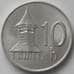 Монета Словакия 10 геллеров 1993 КМ17 UNC (J05.19) арт. 17123
