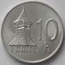 Словакия 10 геллеров 1993 КМ17 UNC (J05.19) арт. 17123