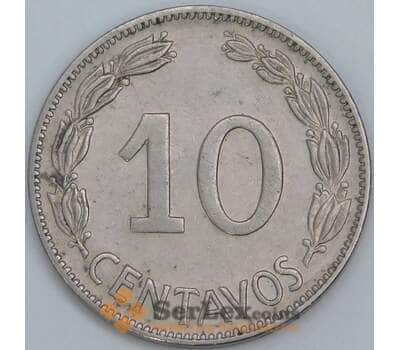 Эквадор 10 сентаво 1968 КМ76с XF арт. 57494