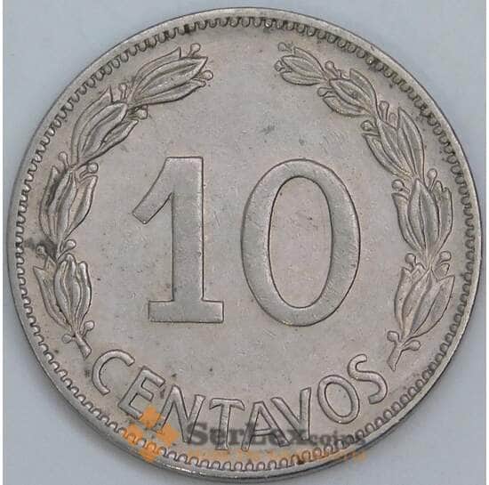 Эквадор 10 сентаво 1968 КМ76с XF арт. 57494