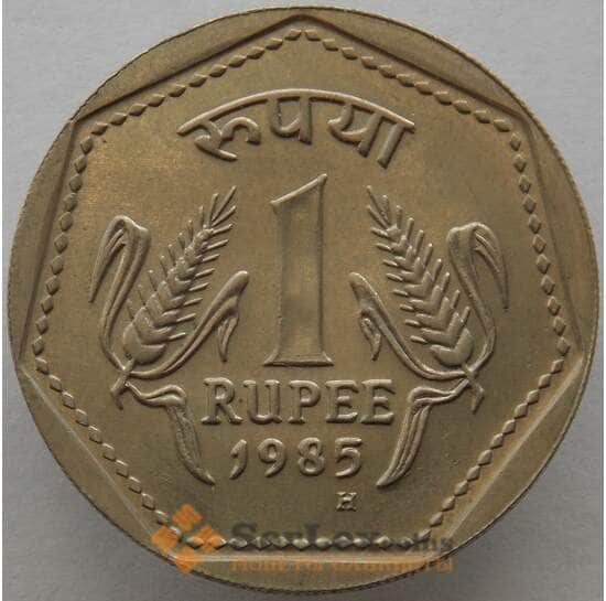 Индия 1 рупия 1985 H КМ79.1 UNC (J05.19) арт. 15727
