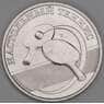 Приднестровье 1 рубль 2025 UNC Настольный теннис арт. 52665