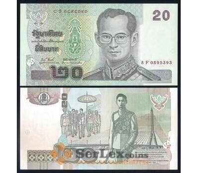 Таиланд 20 бат 2003 Р109(9) UNC арт. 52240